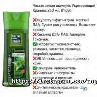 Салони краси Анжеліка фото