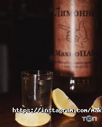 МахноПаб відгуки фото