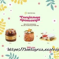 відгуки про Реприза фото