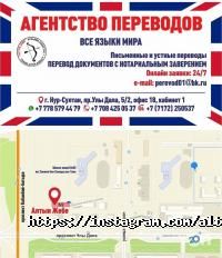 отзывы о Алтын жебе фото