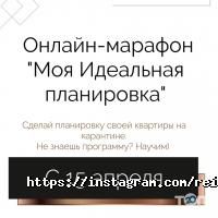 ReinerDesign Астана фото
