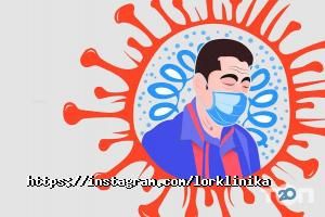 Healthy Tonsils відгуки фото