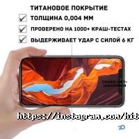 відгуки про Hit case фото