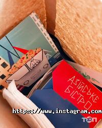 Ho Chu Bo, азіатське бістро фото