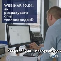 відгуки про Veka фото