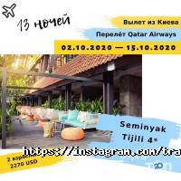 Travel Solutions відгуки фото