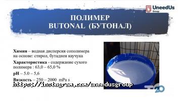 отзывы о ЮнидАс Групп фото