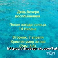 Салони краси Салон макіяжу Тетяни Проуторової фото