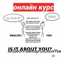 Fusion, школа іноземних мов фото