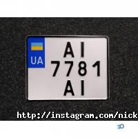 Автозапчастини, автоаксесуари Nickel фото