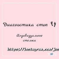 Just For You відгуки фото