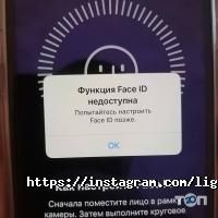 Магазины и ремонт мобильных телефонов Лига Мастеров фото