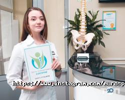 Eurospine відгуки фото