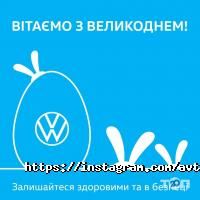 Автодом Харків, автоцентр фото