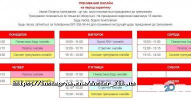 Фітнес центри Doctor Fit фото