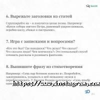 Знавець, дитячий клуб фото