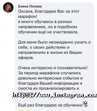 Коуч і бізнес тренер Горинова Оксана Запоріжжя фото