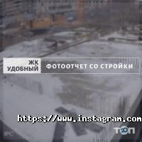 Зручний Одеса фото