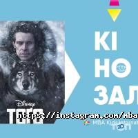 Mba Kids Київ фото
