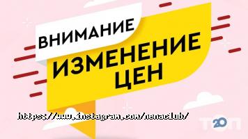 NeNa-Club Запоріжжя фото