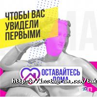 Рекламные, издательские, информационные услуги takita.kz фото