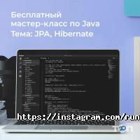 Компьютерные клубы Центр программирования Runtime фото