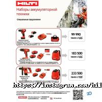 отзывы о Hilti фото