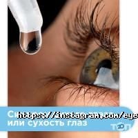 Казахский НИИ глазных болезней Астана фото