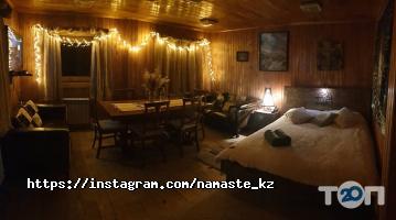 Namaste Shalle 2000M отзывы фото