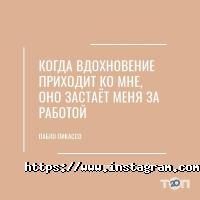 Психолог Алла Садірова відгуки фото