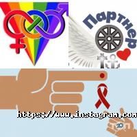 Libertin Одеса фото