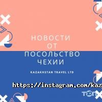 KAZAKHSTAN TRAVEL Астана фото