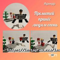 Компьютерные клубы LEGO Education фото