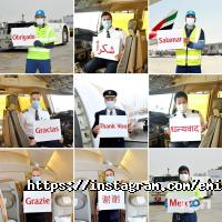 Emirates відгуки фото