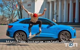 отзывы о Audi Центр Одесса Юг фото