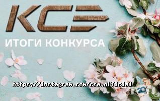 Курьер сервис экспресс отзывы фото