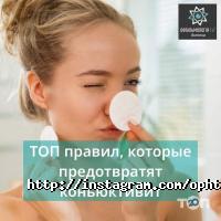 1st дитяча відгуки фото