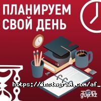 Санкт-Петербургский Гуманитарный Университет Профсоюзов, филиал в г. Алматы фото