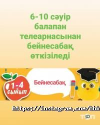 отзывы о BBKids фото