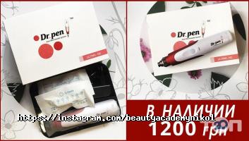 відгуки про NIKOL фото