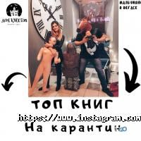 Дім Квестів відгуки фото