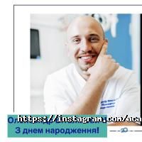 Академическая стоматология на Днепровском фото