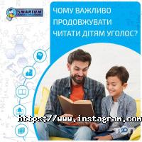 Центри розвитку дитини Smartum фото
