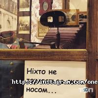 Музей однієї вулиці відгуки фото