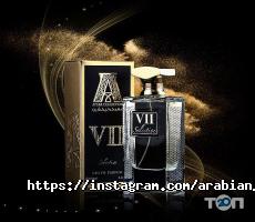Магазини косметики та парфюмерії Art Of Arabian Perfume фото