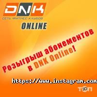 ДНК Одеса фото