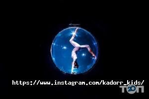 Kadorr Kids отзывы фото