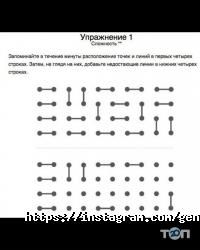 Genom, школа фото