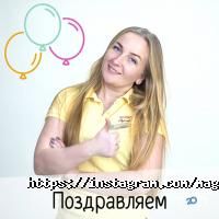 Магія Рук Дніпро фото