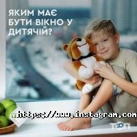 Продаж та встановлення вікон Veka фото